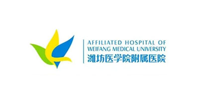 潍坊医学院附属医院
